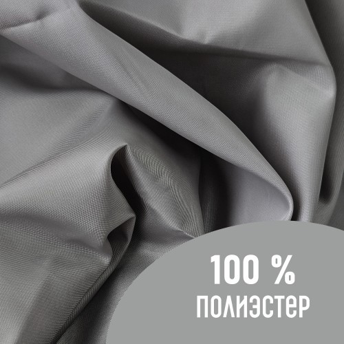 Ткань подкладочная TWILL 190Т 100%ПЭ 75 гр/м2 тёмно-серый