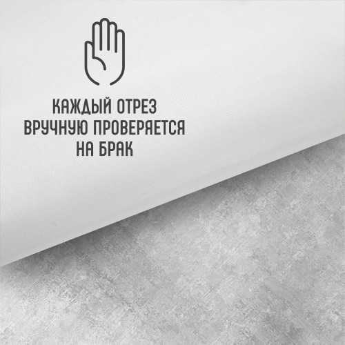 Ткань подкладочная 190Т 100%ПЭ 57 гр/м2 белый