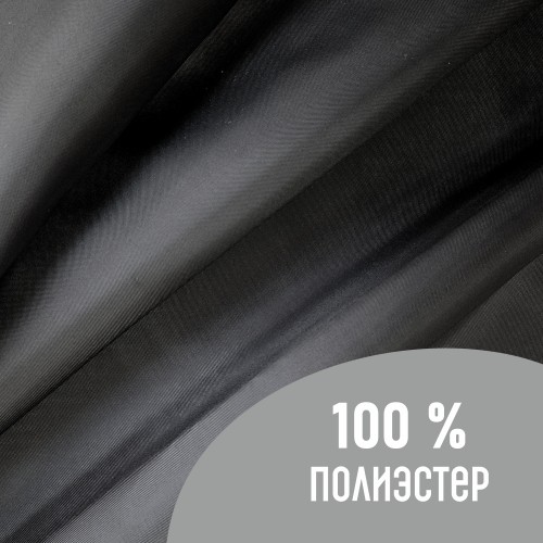 Ткань подкладочная 190Т 100%ПЭ 57 гр/м2 черный
