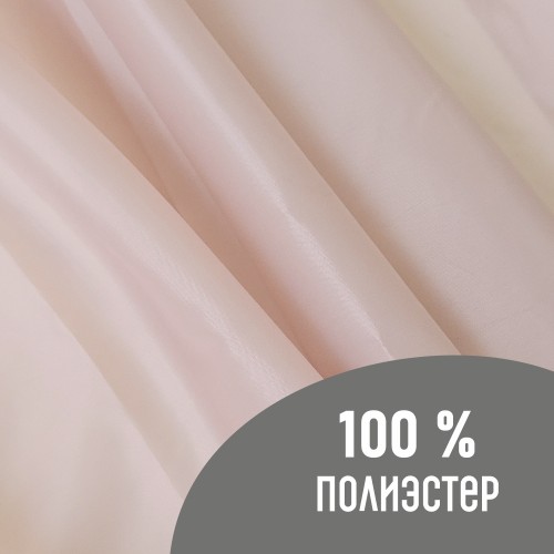 Ткань подкладочная 190Т 100%ПЭ 57 гр/м2 пепельно-розовый