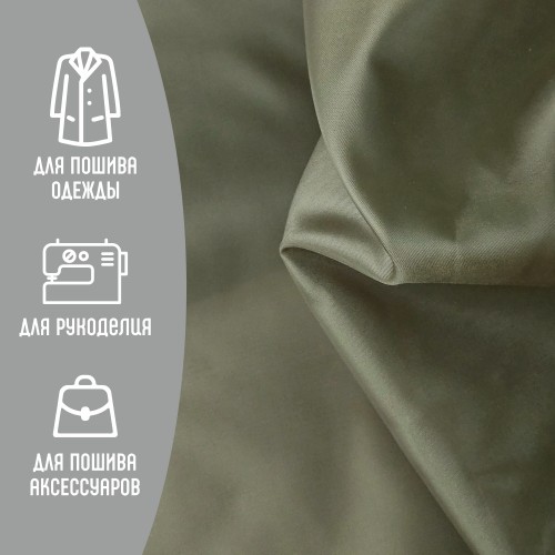 Ткань подкладочная 190Т 100%ПЭ 57 гр/м2 хаки