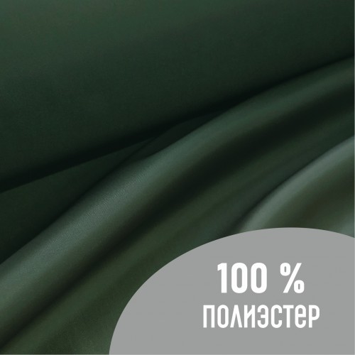 Ткань подкладочная 190Т 100%ПЭ 57 гр/м2 темно-зеленый