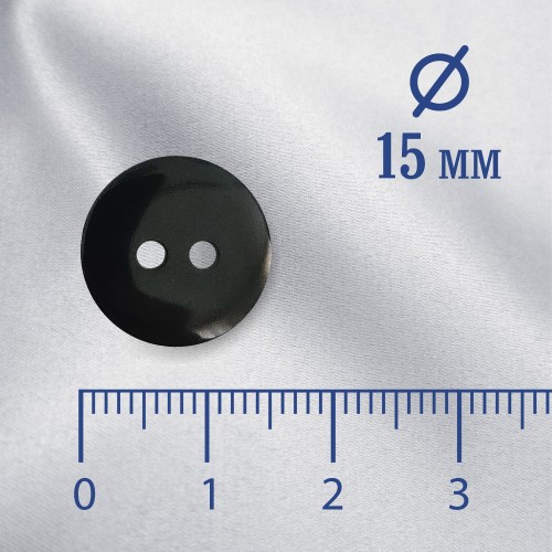 Пуговица P-002. 15 мм/2. черный глянцевый (уп. 12 шт)