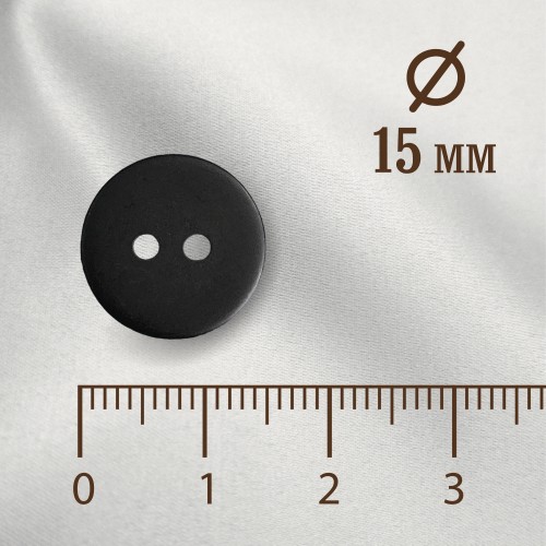 Пуговица P-002. 15 мм/2. черный матовый (уп. 12 шт)