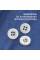Пуговица P-A1404. 11.5 мм/4 молочный (уп. 12 шт)