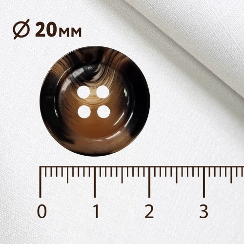 Пуговица P-BR-4681. 20 мм/4 бежево-коричневый (уп. 12 шт)