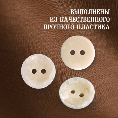 Пуговица P-A2027. 15 мм/2 слоновая кость (уп. 12 шт)