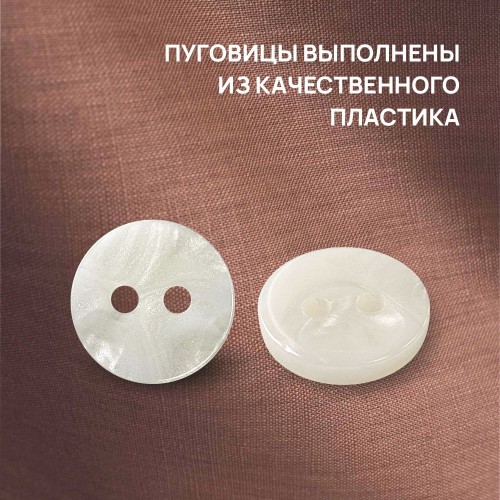 Пуговица ракушка (2 прокола) арт. RA2. L18 - 11 мм (уп. 12 шт)