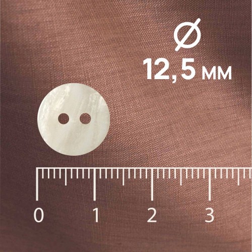 Пуговица ракушка (2 прокола) арт. RA2. L20 - 12.5 мм (уп. 12 шт)