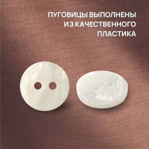 Пуговица ракушка (2 прокола) арт. RA2. L20 - 12.5 мм (уп. 12 шт)