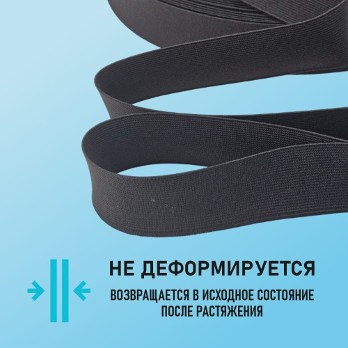 Резинка ткацкая 30 мм чёрный