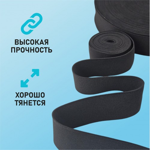 Резинка ткацкая 35 мм чёрный (уп. 40 м)