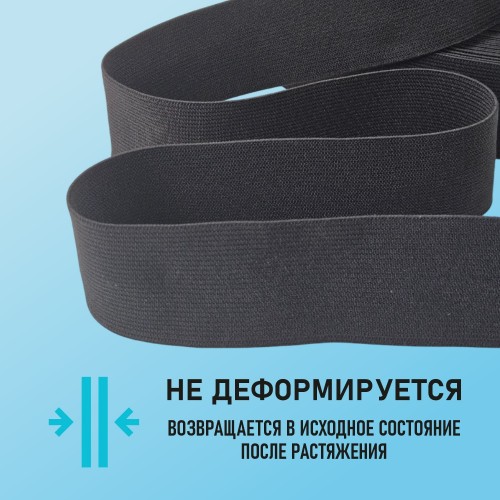 Резинка ткацкая 35 мм чёрный (уп. 40 м)