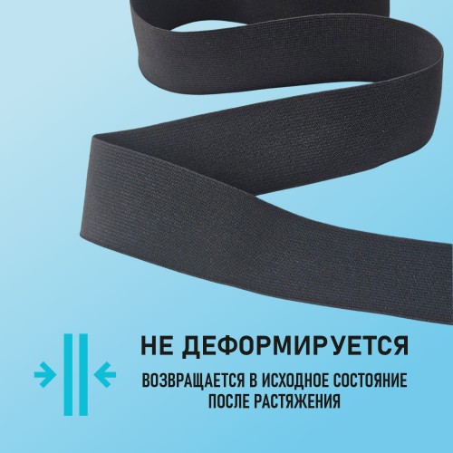 Резинка ткацкая 40 мм чёрный