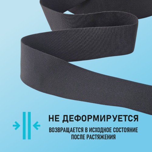 Резинка ткацкая 50 мм чёрный (уп. 40 м)