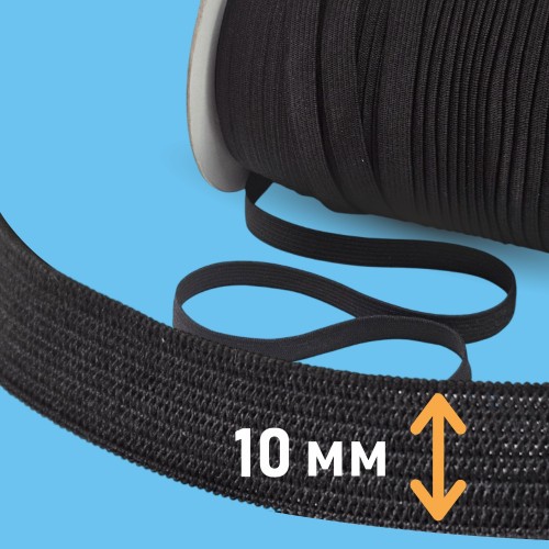 Резинка вязаная 10 мм чёрный (уп. 100 м)