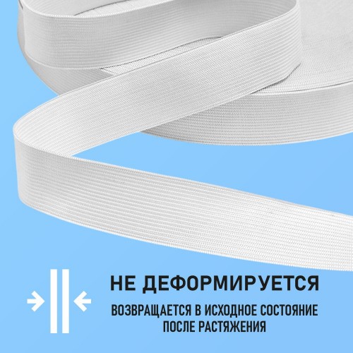 Резинка вязаная 35 мм белый (уп. 50 м)