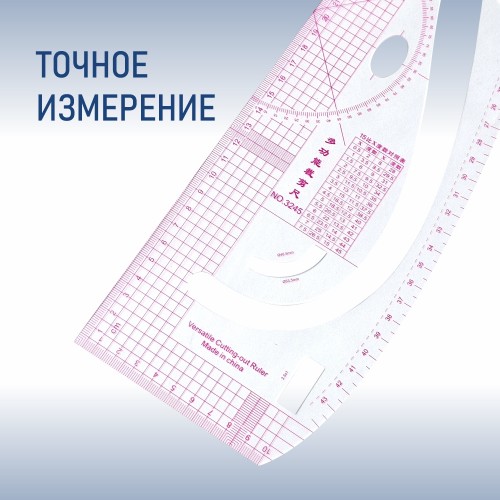 Лекало SNT-S09001