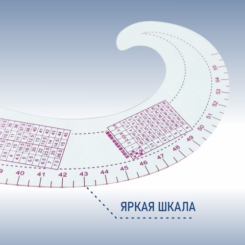 Лекало SNT-S09002