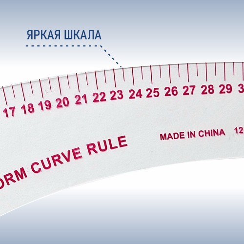 Лекало SNT-S09003
