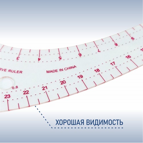 Лекало SNT-S09004