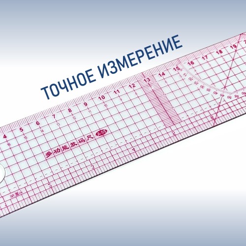 Лекало SNT-S09017
