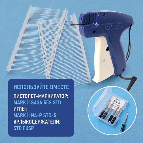 Ярлыкодержатель стандарт STD FUSP65MM