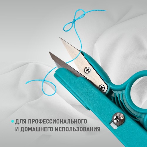 Ножницы TC-800