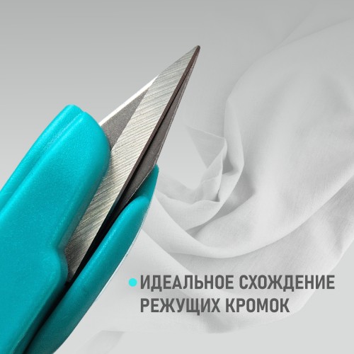 Ножницы TC-800