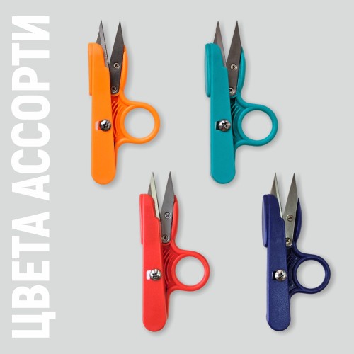 Ножницы TC-800