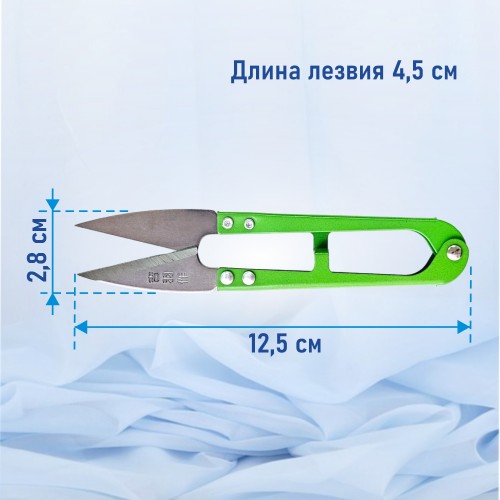 Ножницы TC-805 BIG