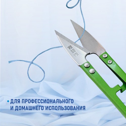 Ножницы TC-805 BIG