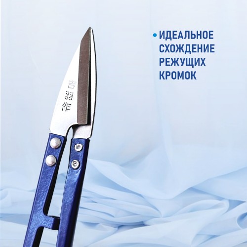 Ножницы TC-805 BIG