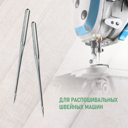 Иглы для промышленных швейных машин UY*128 GAS 100 SES для трикотажа ORGAN (10 шт)