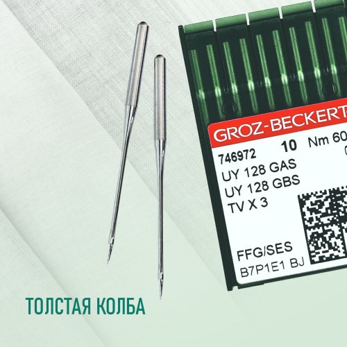 Иглы для промышленных швейных машин UY*128 GAS 60 SES для трикотажа GROZ-BECKERT (10 шт)