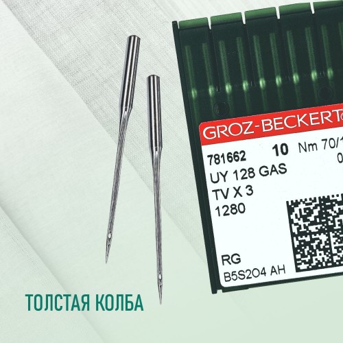 Иглы для промышленных швейных машин UY*128 GAS 70 RG универсальные GROZ-BECKERT (10 шт)