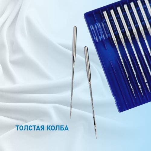 Иглы для промышленных швейных машин UY*128 GAS 85 SES для трикотажа Schmetz (10 шт)