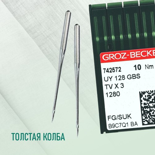 Иглы для промышленных швейных машин UY*128 GBS 100 SUK для высокоэластичных GROZ-BECKERT (10 шт)
