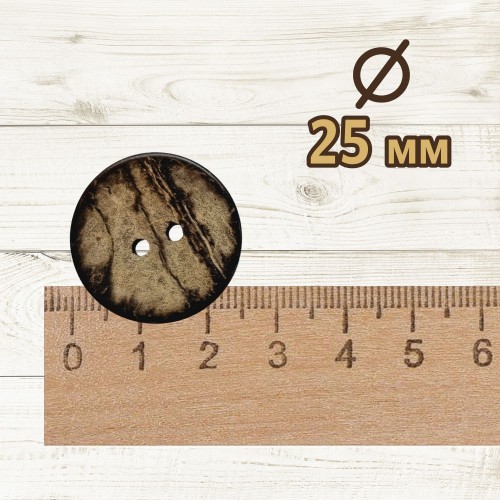 Пуговица кокос (2 прокола) арт. COC1. L40 - 25 мм (уп. 5 шт)