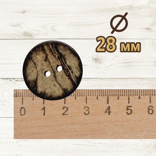 Пуговица кокос (2 прокола) арт. COC1. L44 - 28 мм (уп. 5 шт)