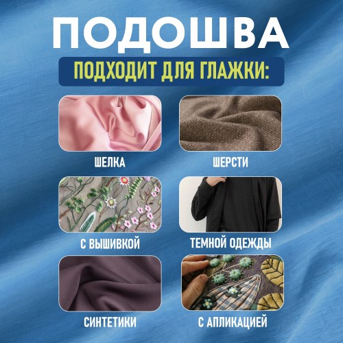 Накладка тефлоновая Comel 721 PAB (PICOLO)