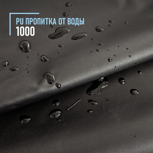 Ткань Оксфорд "SENTEX" 210D WR PU1000 95г/м2 100% ПЭ черный
