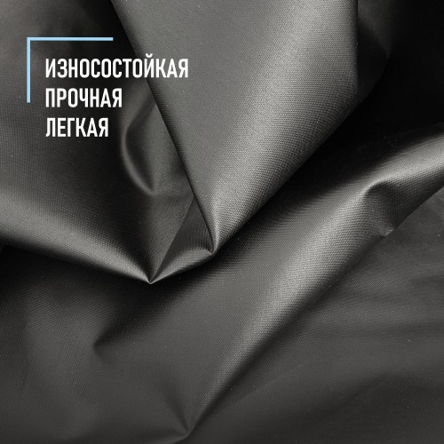 Ткань Оксфорд "SENTEX" 210D WR PU1000 95г/м2 100% ПЭ черный