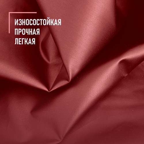 Ткань Оксфорд "SENTEX" 210D WR PU1000 95г/м2 100% ПЭ бордовый