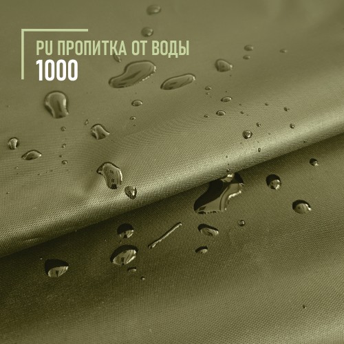 Ткань Оксфорд "SENTEX" 210D WR PU1000 95г/м2 100% ПЭ хаки