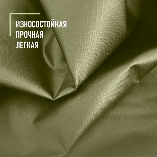 Ткань Оксфорд "SENTEX" 210D WR PU1000 95г/м2 100% ПЭ хаки
