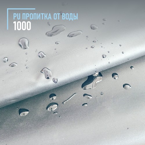 Ткань Оксфорд "SENTEX" 210D WR PU1000 95г/м2 100% ПЭ серый