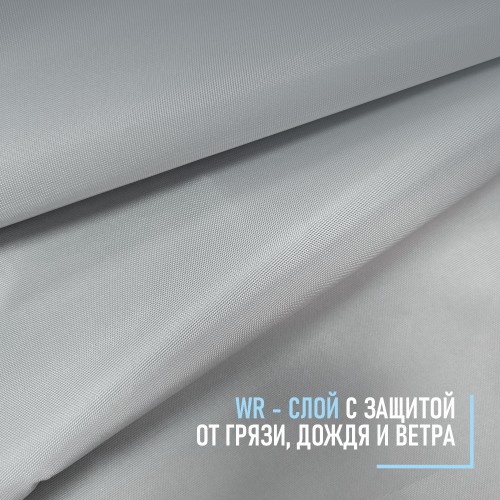 Ткань Оксфорд "SENTEX" 210D WR PU1000 95г/м2 100% ПЭ серый