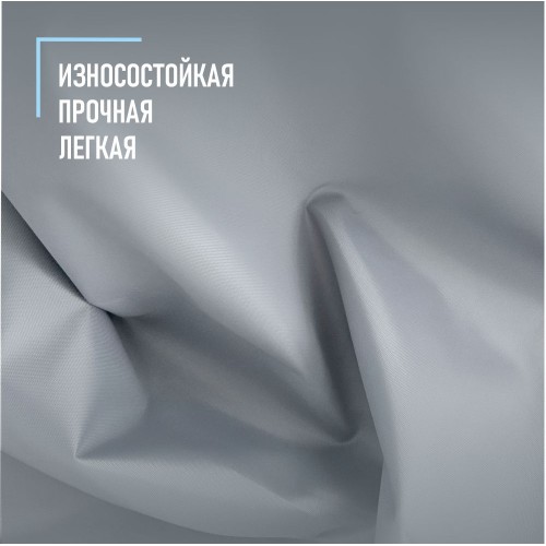 Ткань Оксфорд "SENTEX" 210D WR PU1000 95г/м2 100% ПЭ серый