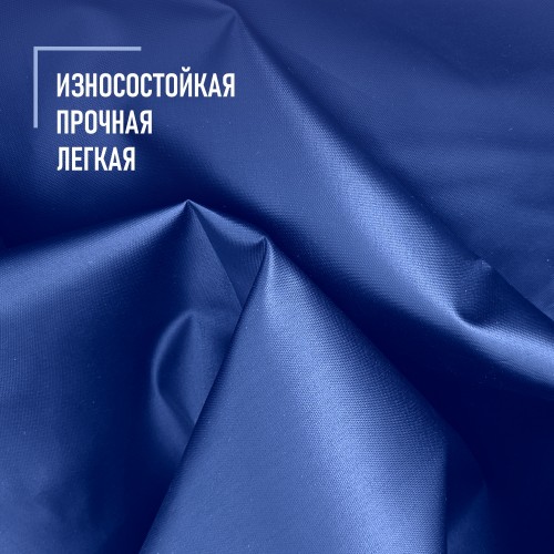 Ткань Оксфорд "SENTEX" 210D WR PU1000 95г/м2 100% ПЭ василек